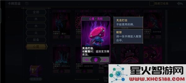 恶魔秘境邪焰祭司进阶攻略