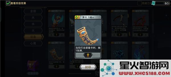 恶魔秘境卡牌推荐
