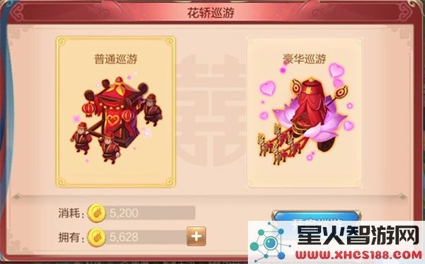 自由幻想官方版攻略