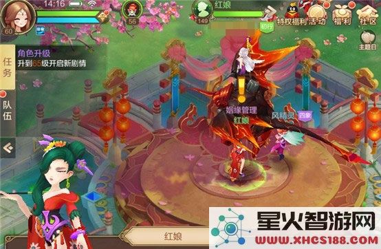 自由幻想官方版攻略