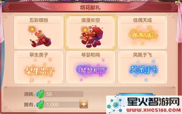 自由幻想官方版攻略