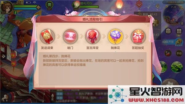 自由幻想官方版攻略
