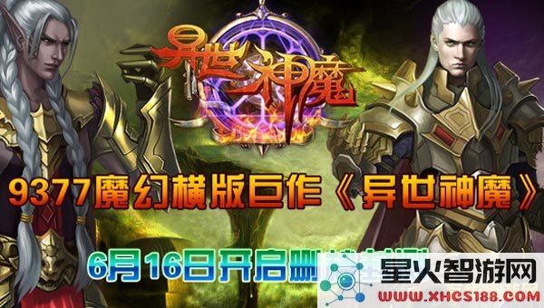 在原神的异世界生活 原神：异世界的奇幻之旅