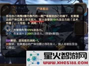 英雄棋士团比蒙巨兽强度评测