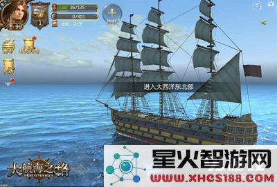 大航海之路战列舰介绍 战列舰有哪些