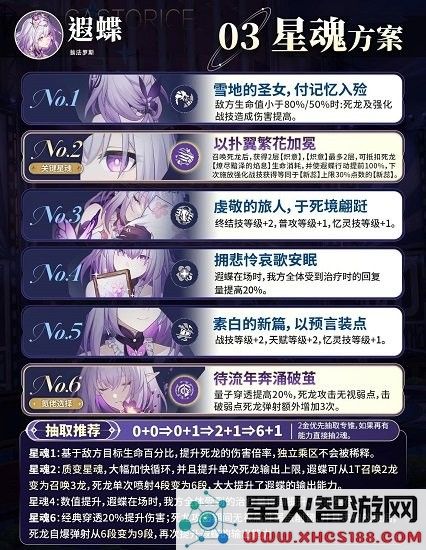 云星穹铁道手游下载官方正版