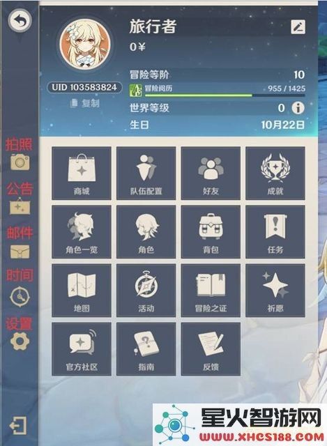 原神兑换码202211月24日 原神兑换码2022年11月24日详解
