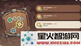 原神恒动械画攻略二 原神恒动械画攻略二：深度解析与技巧分享
