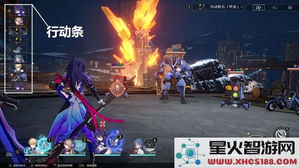 崩坏星穹铁道新手教程