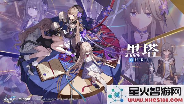 崩坏星穹铁道角色介绍