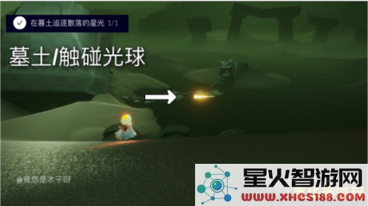 光遇巨兽荒原神坛冥想地点 光遇巨兽荒原神坛冥想地点探索