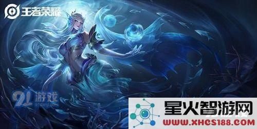 王者荣耀海洋之心可以用碎片换吗 武则天海洋之心多少皮肤碎片