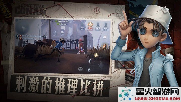 第五人格云端下载