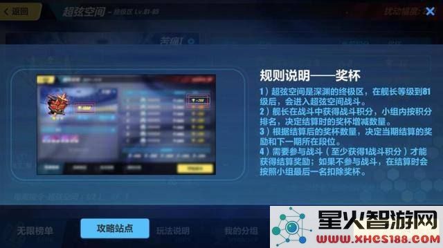 原神手游辅助脚本ios &lt;h3&gt;原神手游辅助脚本iOS使用分析与注意事项&lt;/h3&gt;