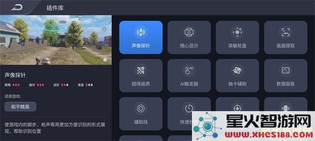 原神修改器手机版无限原石ios &lt;h3&gt;原神修改器手机版：探索无限原石的iOS秘密&lt;/h3&gt;