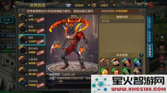QQ华夏手游平民玩家怎么玩？新版本平民玩家5档装备or战魂培养攻略图片4