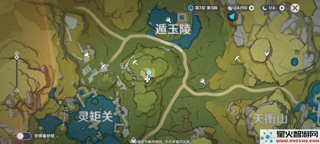 原神清心的用途 原神清心的用途解析