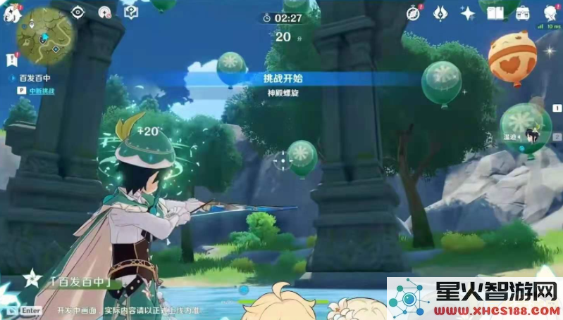 原神云玩 原神云玩：探索无限世界的云端之旅