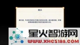 原神原石活动兑换码 原神原石活动兑换码全解析