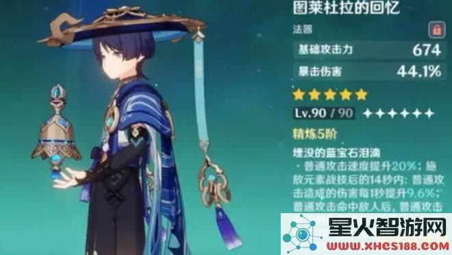 原神没有差的角色 原神：每个角色都有其独特价值
