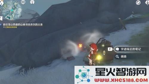 原神雪山乔尔爸爸在哪儿? 原神雪山乔尔爸爸探寻之旅