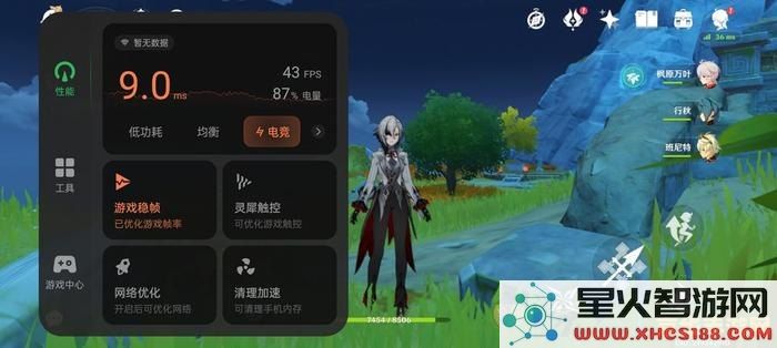 nga 原神手机图像设置 原神手机游戏图像设置优化指南
