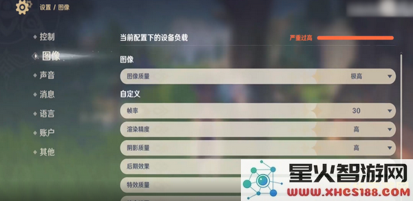 nga 原神手机图像设置 原神手机游戏图像设置优化指南