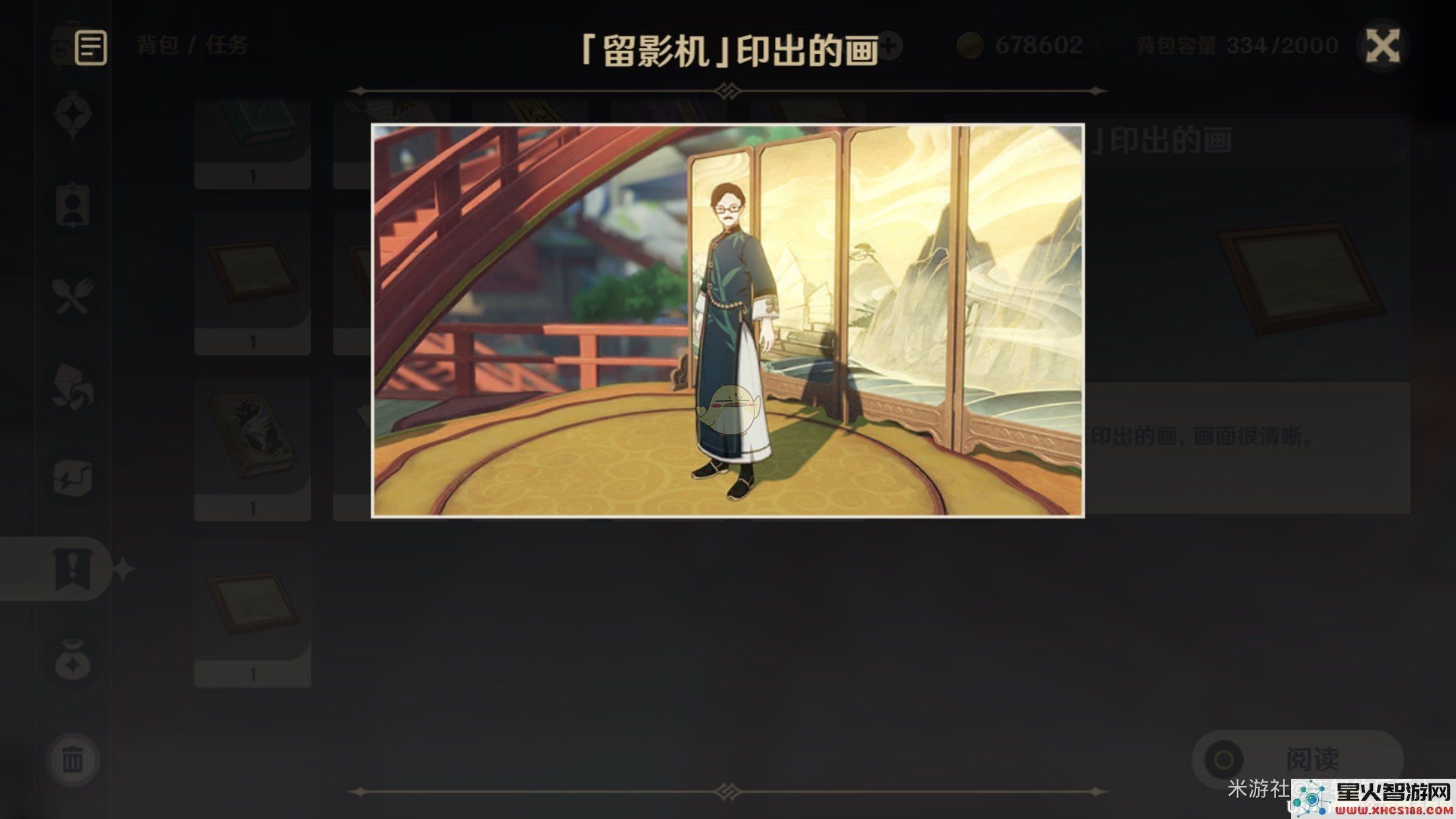 原神 拍照功能 原神中的拍照功能深度解析