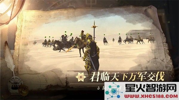 12世纪的黎凡特手游