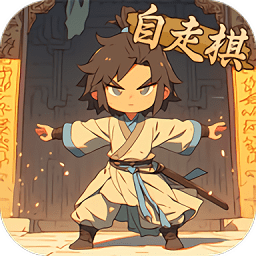 寸心之争最新版
