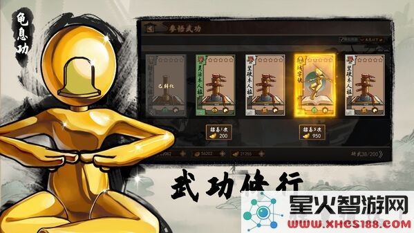 寸心之争手机版下载