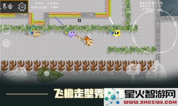 森林小会游戏下载安装