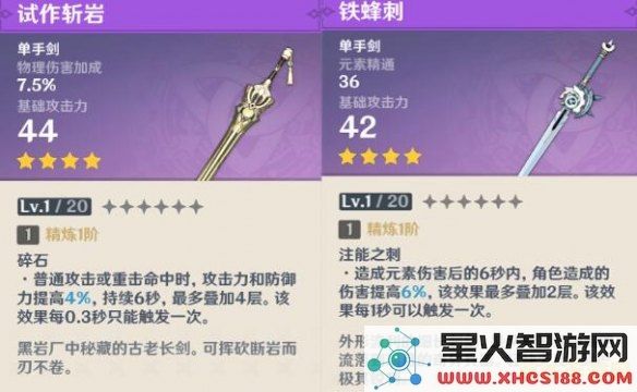 原神钓鱼不咬钩 原神钓鱼不咬钩：解析钓鱼机制与技巧