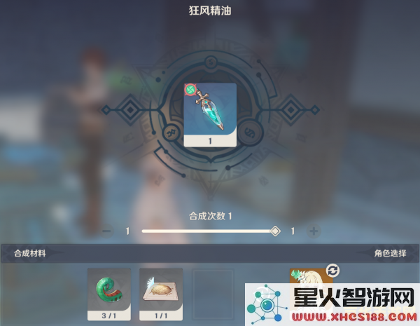 原神珊瑚宫右上角 原神珊瑚宫右上角探索指南