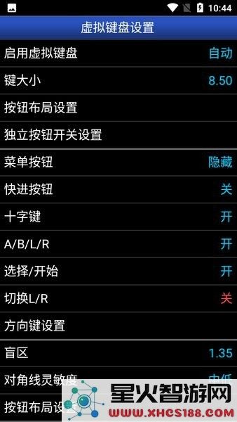 gba.emu模拟器官方版