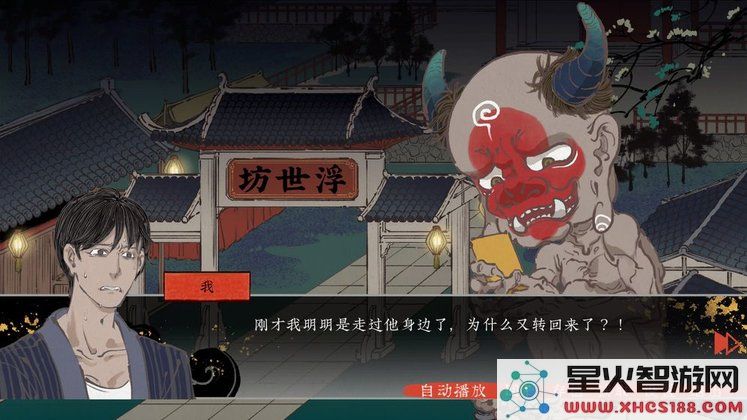 第五件遗留物手游下载