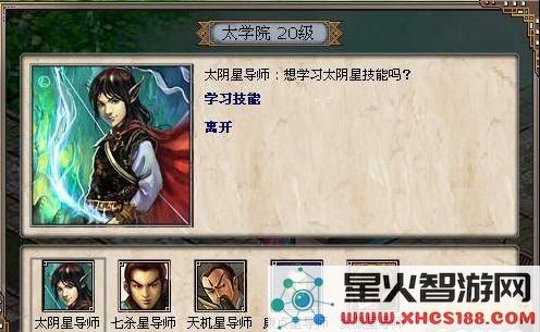 我的世界皮肤原神荧展开图 我的世界皮肤：原神荧的创意融合