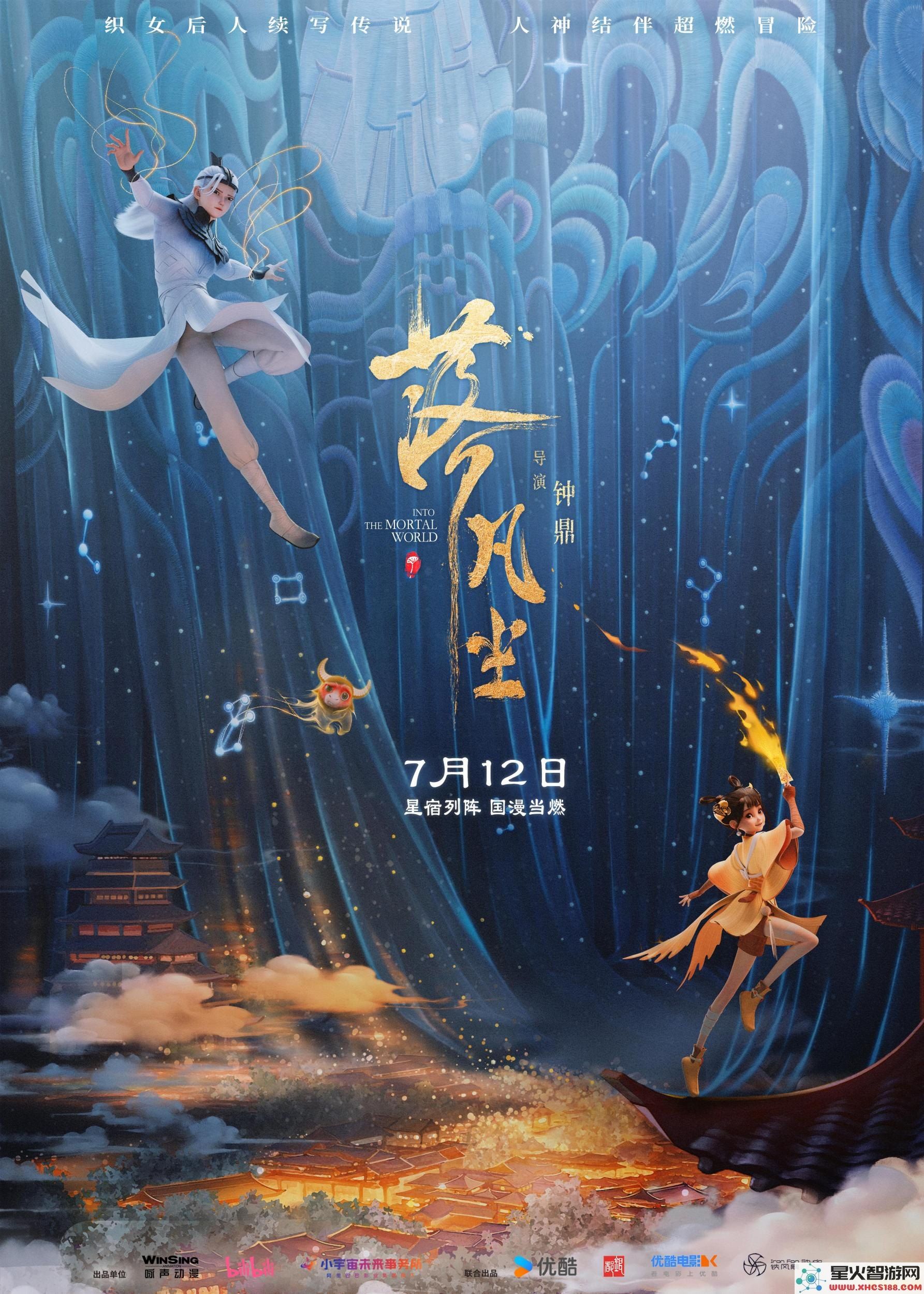 原神船工金色屋子的女主人 原神：探索金色屋子，揭秘船工与女主人的故事