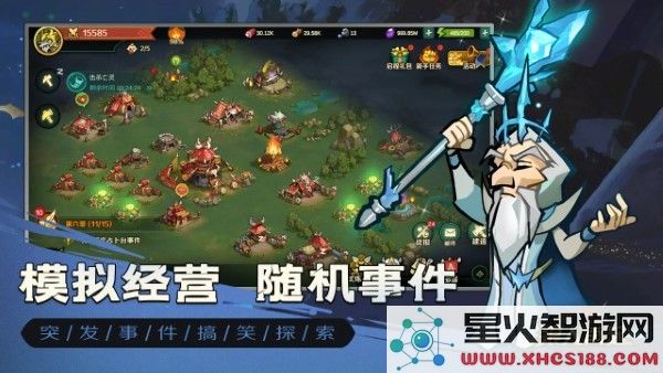 狼人再起手游下载