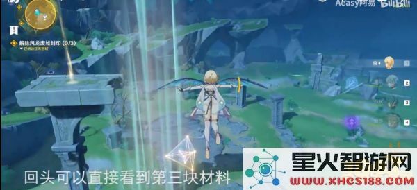 原神怎么通过导光仪式 原神怎么通过导光仪式
