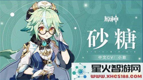 原神凌人圣遗物搭配推荐 原神神里绫人圣遗物搭配推荐