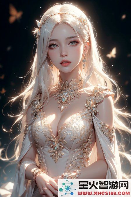 年轻朋友的妻子3：爱情、欲望与友谊的交织，能否找到平衡？